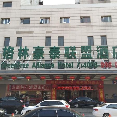 Greentree Alliance Beijing West Railway Station Zhanqian North Square Hotel Exteriér fotografie